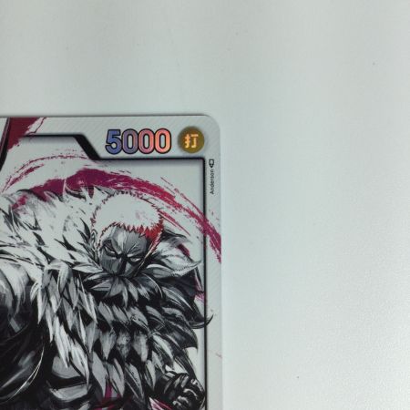   ワンピースカード シャーロット・カタクリ OP03-099L