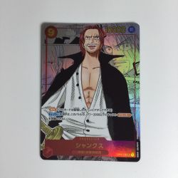ζζ  ワンピースカード シャンクス OP01-120SEC Bランク