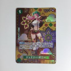 ζζ  ワンピースカード ジュエリー・ボニー ST02-007SP Bランク