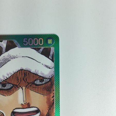   ワンピースカード トラファルガー・ロー OP01-002L