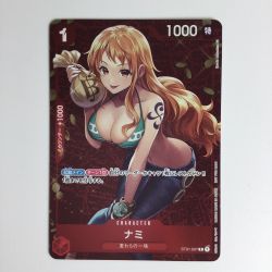 ζζ  ワンピースカード ナミ ST01-007C Bランク