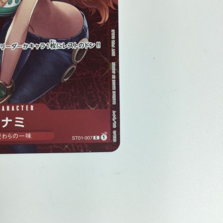   ワンピースカード ナミ ST01-007C