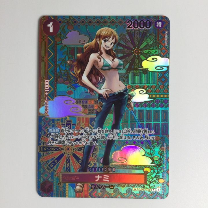 ワンピースカード ナミ OP01-016SP｜中古｜なんでもリサイクルビッグバン