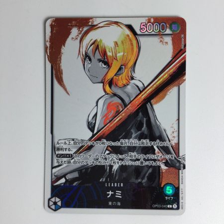   ワンピースカード ナミ OP03-040L