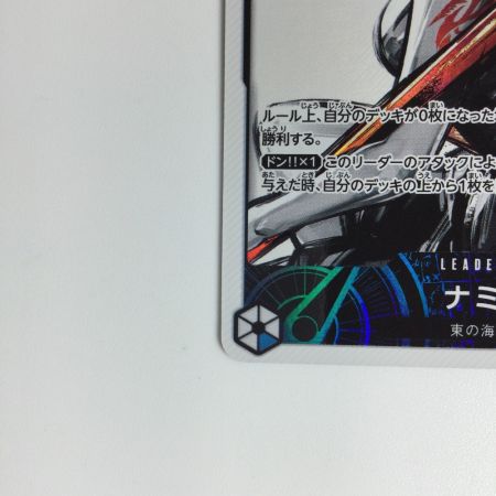   ワンピースカード ナミ OP03-040L