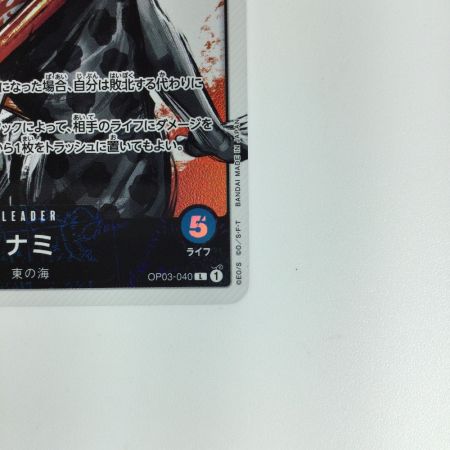   ワンピースカード ナミ OP03-040L