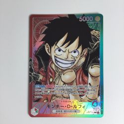 ζζ  ワンピースカード モンキー・D・ルフィ OP01-003L Bランク