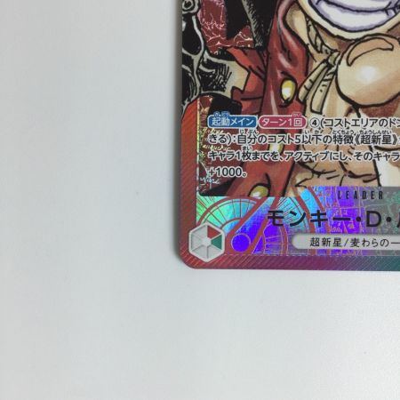   ワンピースカード モンキー・D・ルフィ OP01-003L