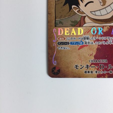   ワンピースカード モンキー・D・ルフィ ST01-012SR