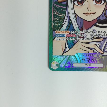   ワンピースカード ヤマト OP06-022L