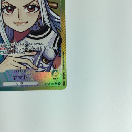   ワンピースカード ヤマト OP06-022L