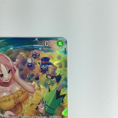   ワンピースカード レベッカ OP05-091SR