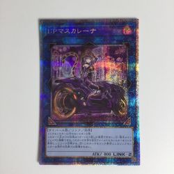 ζζ  遊戯王カード Ⅰ：Ｐマスカレーナ PAC1/JP034SPSE Bランク