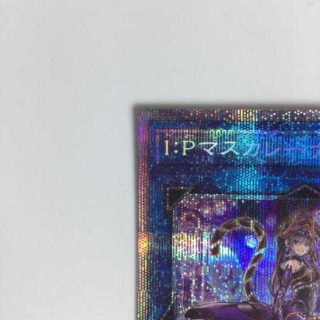   遊戯王カード Ⅰ：Ｐマスカレーナ PAC1/JP034SPSE
