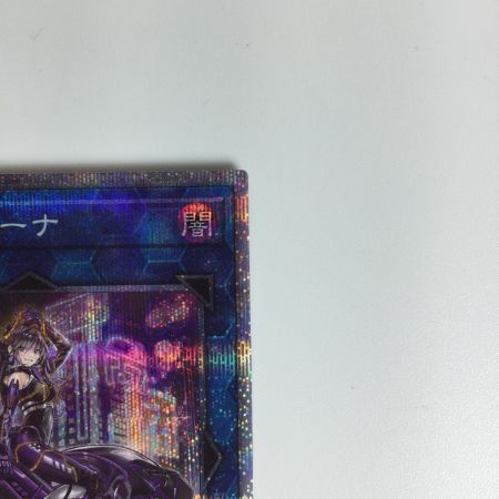   遊戯王カード Ⅰ：Ｐマスカレーナ PAC1/JP034SPSE