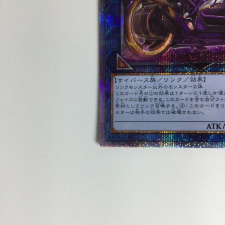   遊戯王カード Ⅰ：Ｐマスカレーナ PAC1/JP034SPSE