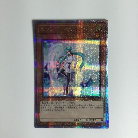   遊戯王カード エフェクト・ヴェーラー RC04/JP003QSE