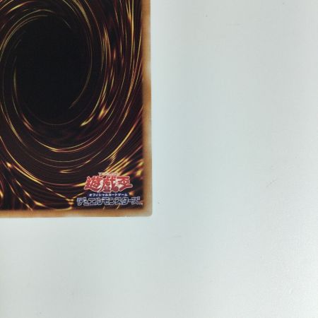   遊戯王カード エフェクト・ヴェーラー RC04/JP003QSE