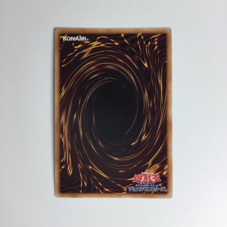   遊戯王カード エフェクト・ヴェーラー RC04/JP003QSE