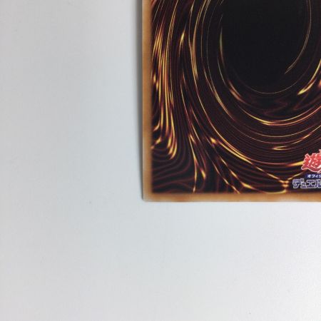   遊戯王カード エフェクト・ヴェーラー RC04/JP003QSE