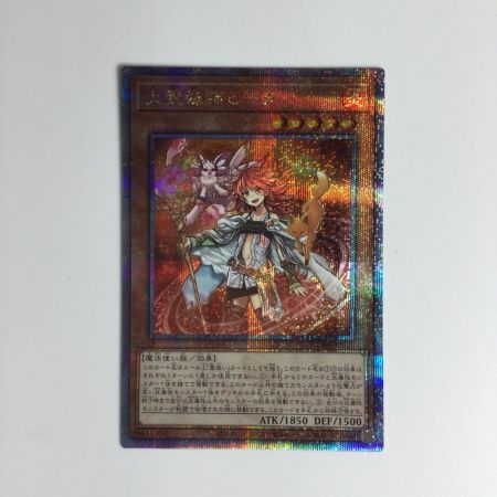  遊戯王カード 火霊媒師ヒータ DUNE/JP026QSE