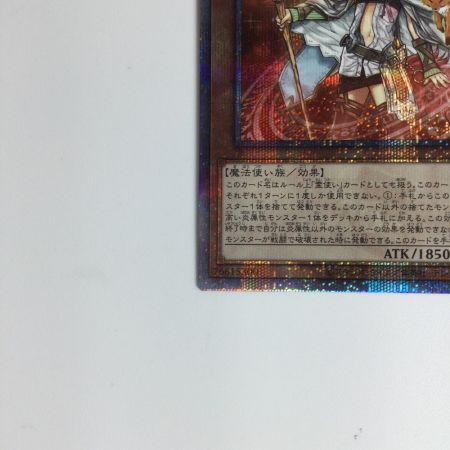   遊戯王カード 火霊媒師ヒータ DUNE/JP026QSE