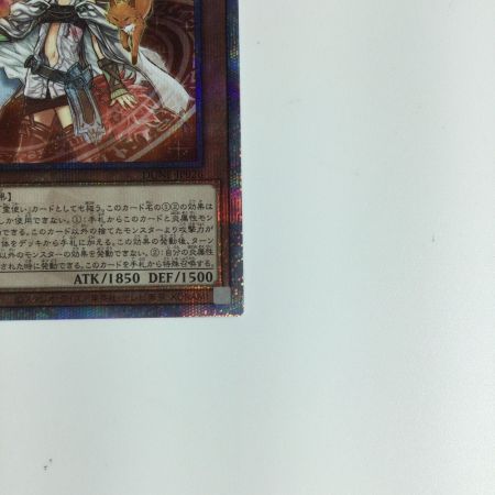   遊戯王カード 火霊媒師ヒータ DUNE/JP026QSE