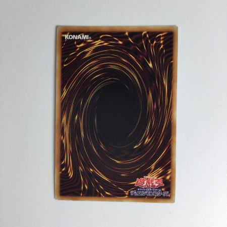   遊戯王カード 超融合 20CP/JPT0520SE