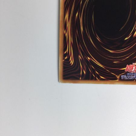   遊戯王カード 超融合 20CP/JPT0520SE