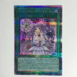 ζζ  遊戯王カード ヴァルモニカ・シェルタ DBVS/JP036QSE Bランク