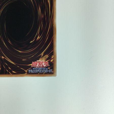   遊戯王カード ヴァルモニカ・シェルタ DBVS/JP036QSE