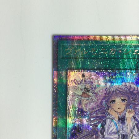   遊戯王カード ヴァルモニカ・シェルタ DBVS/JP036QSE