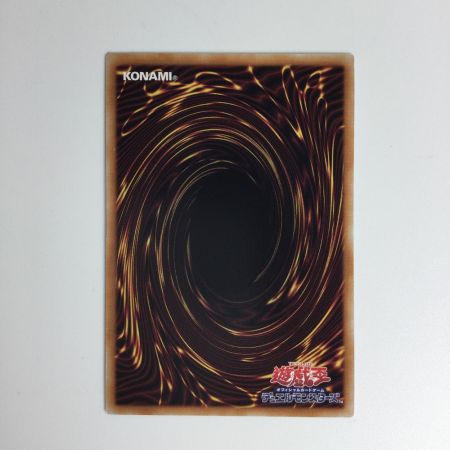   遊戯王カード ヴァルモニカ・シェルタ DBVS/JP036QSE