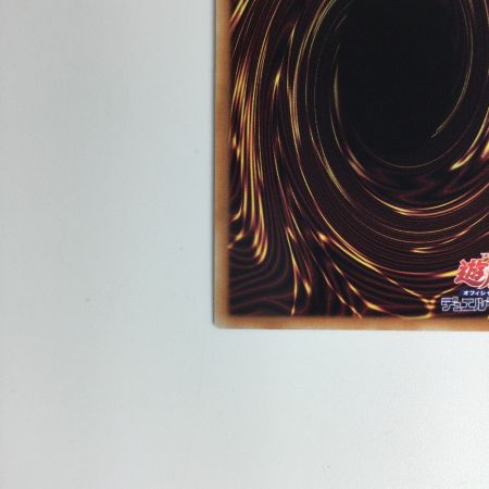   遊戯王カード ヴァルモニカ・シェルタ DBVS/JP036QSE