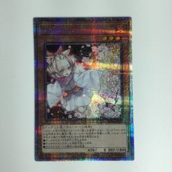 ζζ  遊戯王カード 灰流うらら RC04/JP009QSE Bランク