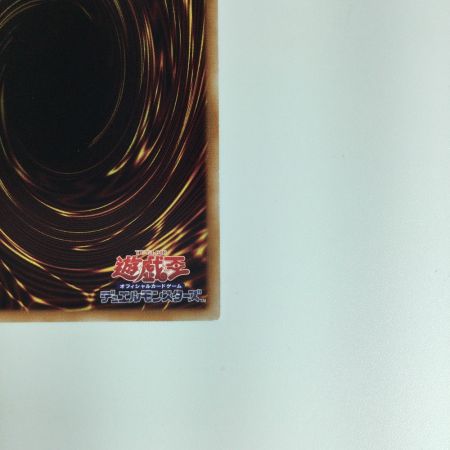   遊戯王カード 灰流うらら RC04/JP009QSE