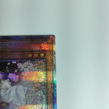   遊戯王カード 灰流うらら RC04/JP009QSE