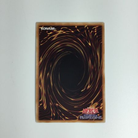   遊戯王カード 灰流うらら RC04/JP009QSE