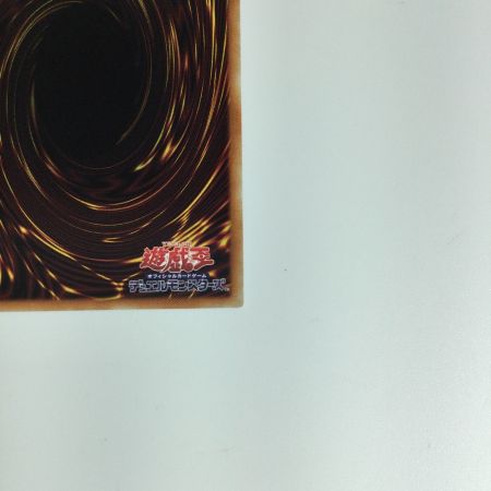   遊戯王カード 灰流うらら PAC1/JP016PSE