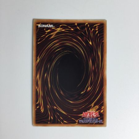   遊戯王カード 灰流うらら PAC1/JP016PSE