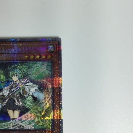   遊戯王カード 風霊媒師ウィン RC04/JP019QSE