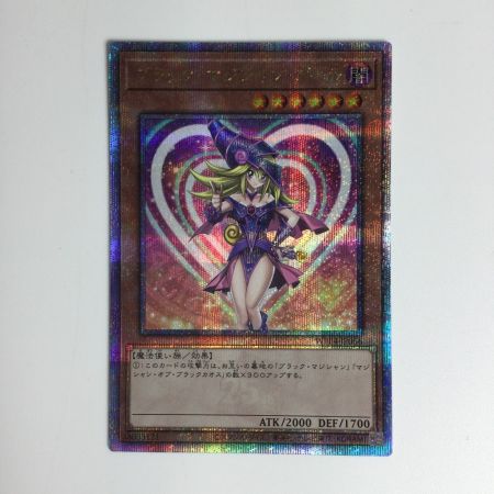   遊戯王カード ブラック・マジシャン・ガール WPP4/JP066QSE