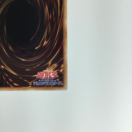   遊戯王カード ブラック・マジシャン・ガール WPP4/JP066QSE