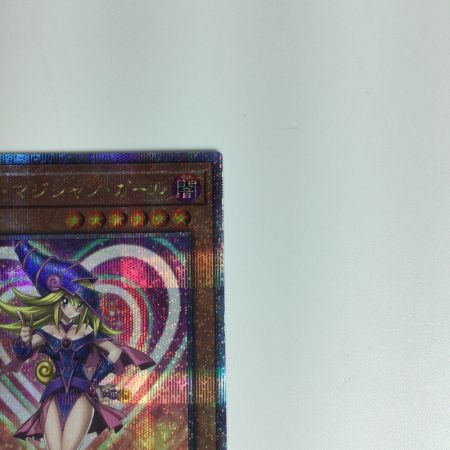   遊戯王カード ブラック・マジシャン・ガール WPP4/JP066QSE