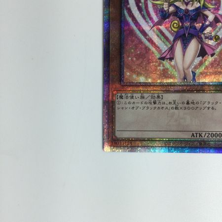   遊戯王カード ブラック・マジシャン・ガール WPP4/JP066QSE