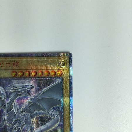   遊戯王カード 青眼の白龍 20CP/JPS0220SE