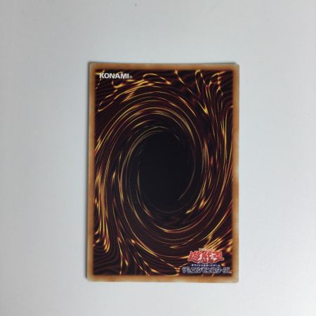   遊戯王カード 青眼の白龍 20CP/JPS0220SE