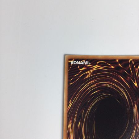   遊戯王カード 青眼の白龍 20CP/JPS0220SE