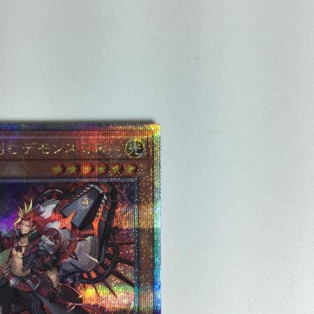   遊戯王カード 魔を刻むデモンスミス INFO/JP017QSE