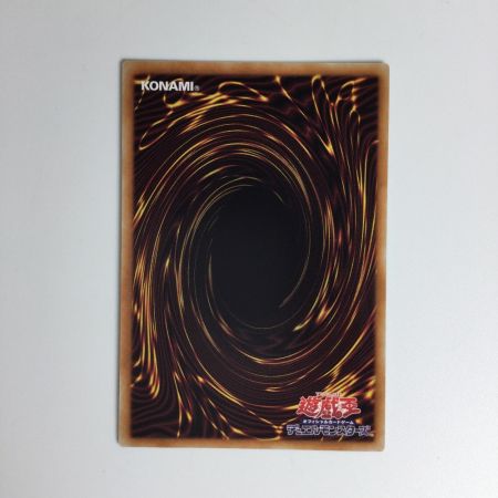   遊戯王カード 迷宮城の白銀姫 DABL/JP030PSE